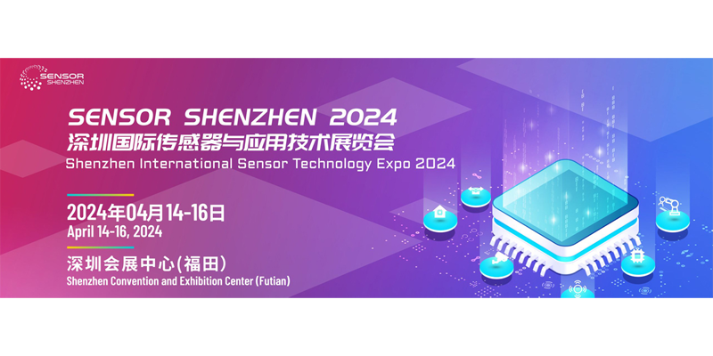 Decorative event photo for Sensor Shenzhen